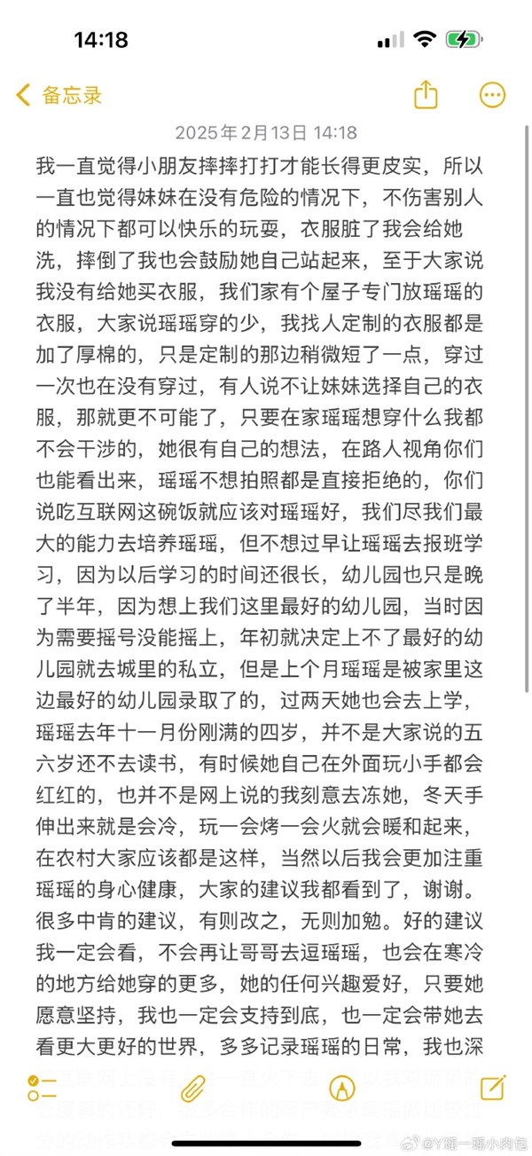 两千万粉丝小网红母亲回应摆拍质疑：若真为赚钱会比现在多10倍