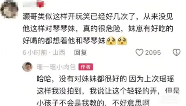 两千万粉丝小网红母亲回应摆拍质疑：若真为赚钱会比现在多10倍