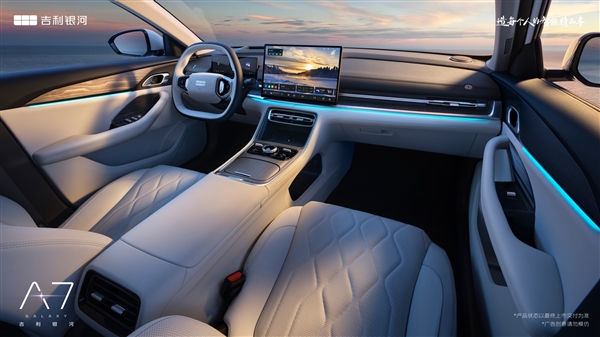 比日系混动车还猛！韩路实测银河A7百公里馈电油耗2.49L 一公里1毛7