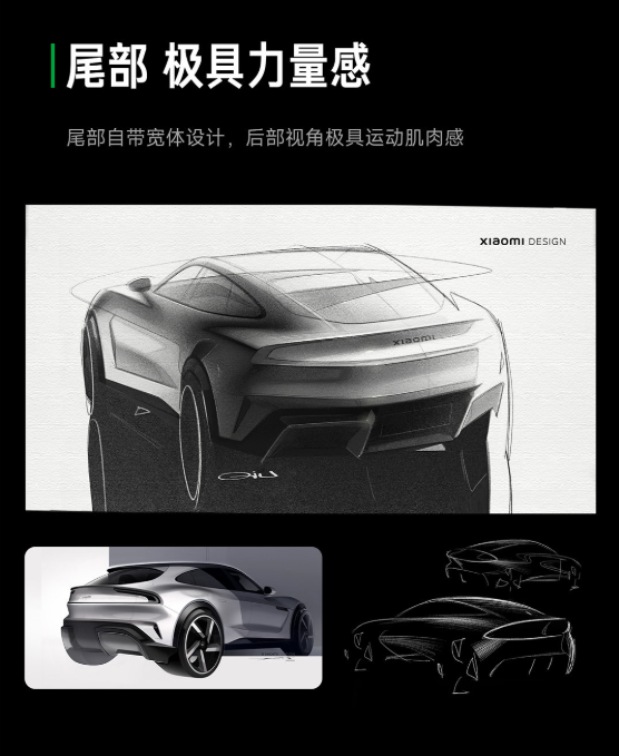 小米公布YU7设计手稿:继承小米汽车家族设计 是延续也是进化