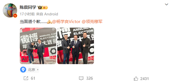 小鹏法务部:某汽车自媒体拍摄新车违反保密协议 已启动追责程序