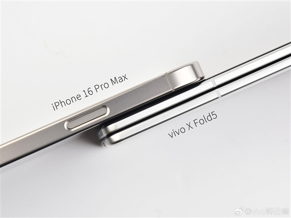 vivo X Fold5定档6月25日发布：全球首款轻薄三防折叠屏
