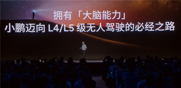 大脑协同小脑！小鹏G7行业首发智能驾驶辅助VLA-OL模型