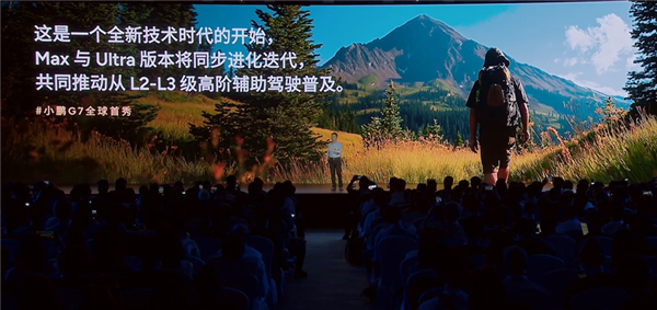 大脑协同小脑！小鹏G7行业首发智能驾驶辅助VLA-OL模型