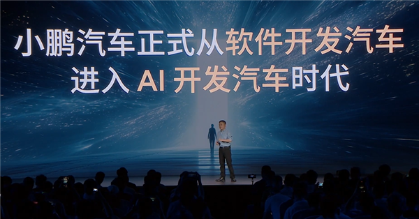 大脑协同小脑！小鹏G7行业首发智能驾驶辅助VLA-OL模型