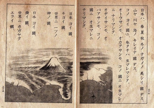 日本崩坏:犯罪激增怪老外吗