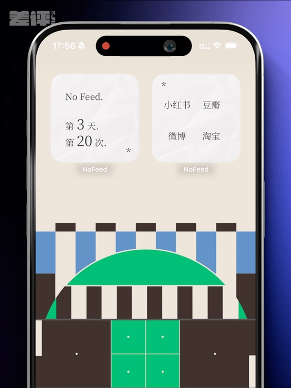 她能做出爆款App 却没有资格进入大厂