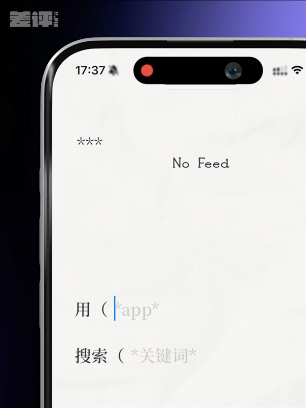 她能做出爆款App 却没有资格进入大厂