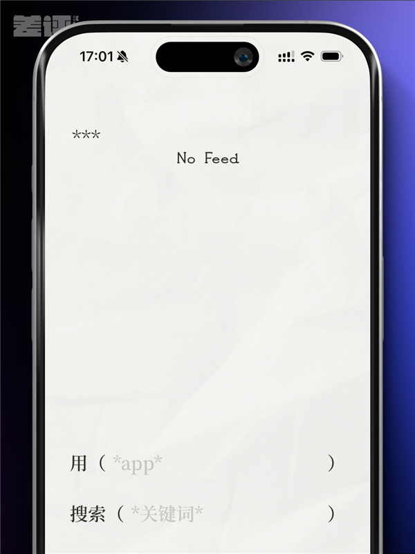 她能做出爆款App 却没有资格进入大厂