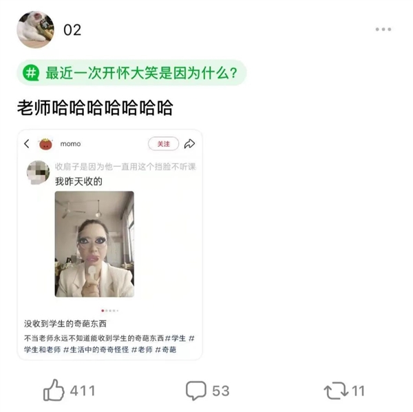 她能做出爆款App 却没有资格进入大厂