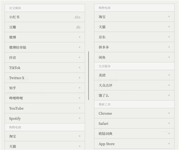 她能做出爆款App 却没有资格进入大厂