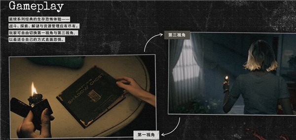 《生化危机9》故事概要公布：揭开浣熊市被深藏的真相！