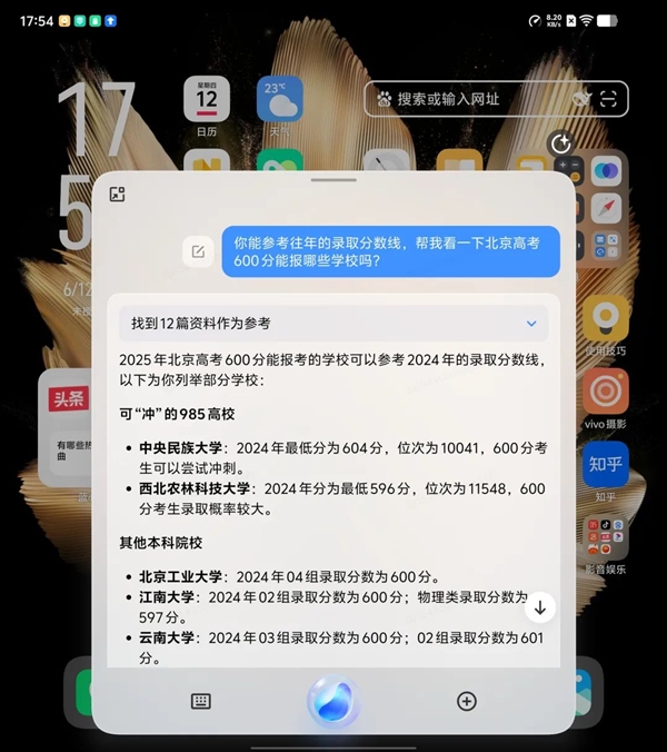iPhone党等不来的AI 为啥安卓早早就用上了