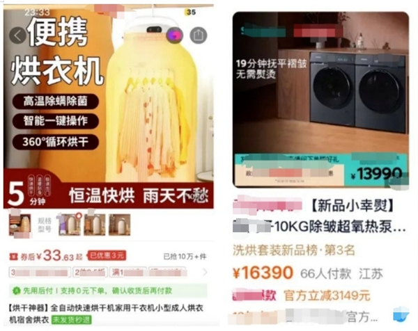 这个北方人嫌弃的家电:被误解太久了