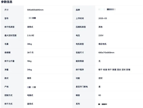 这个北方人嫌弃的家电:被误解太久了
