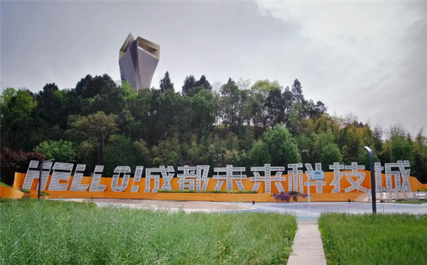 总投资超150亿元！新美集团全球微短剧总部基地落户成都