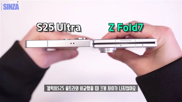 三星Galaxy Z Fold7机模上手：折叠厚度9mm 看齐直板旗舰