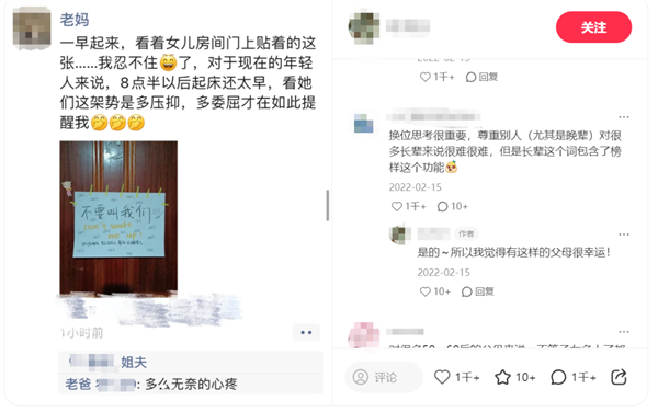 睡眠开始出现这种问题 说明你可能真的老了