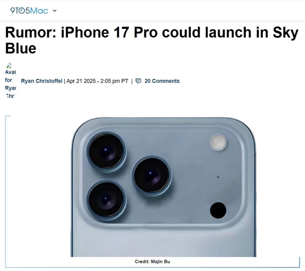 iPhone 17 Pro堆料十足:长期被诟病的散热短板这次补齐了