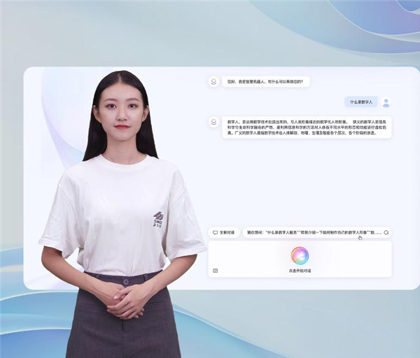 高中生也能轻松上手 华为整出了个大模型“瑞士军刀”