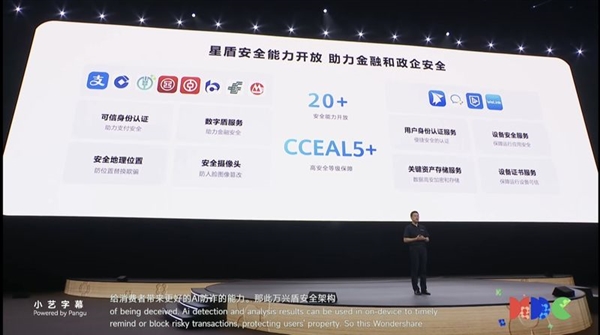 华为鸿蒙6来了!安卓和iOS真追不上了吗