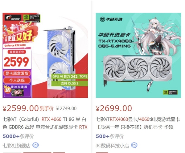 DIY小技巧:RTX 5060比RTX 4060强多少