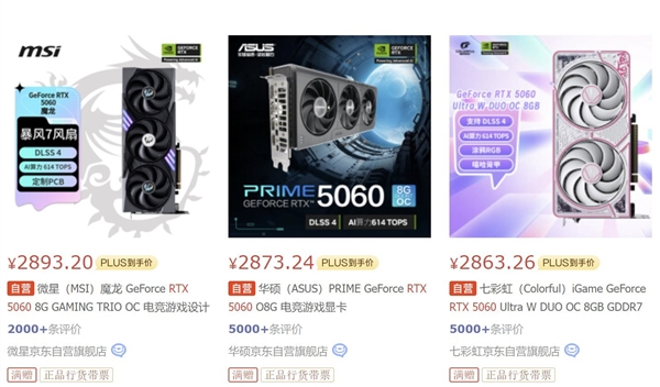 DIY小技巧:RTX 5060比RTX 4060强多少