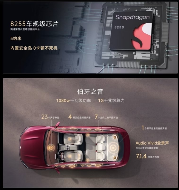 5米车长3米轴距 满油满电2500km！奇瑞风云A9L预售：15.99万起