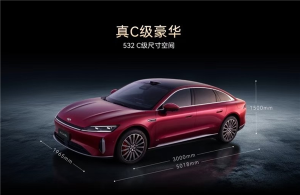 5米车长3米轴距 满油满电2500km！奇瑞风云A9L预售：15.99万起