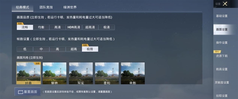 游戏不发烫、内屏无折痕!小米MIX Flip 2评测:行业唯一的满配旗舰小折叠
