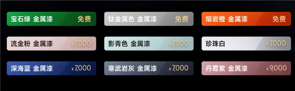 3分钟大定20万台 小米YU7用起来到底怎么样