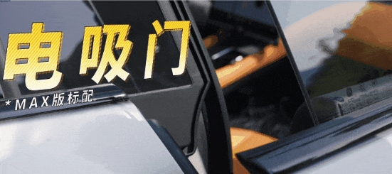 3分钟大定20万台 小米YU7用起来到底怎么样