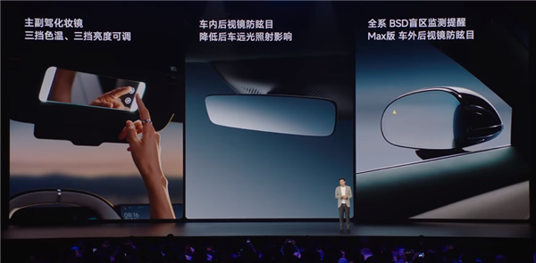 3分钟大定20万台 小米YU7用起来到底怎么样