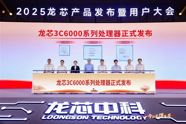 彻底摆脱对x86、ARM依赖！中国新一代通用CPU “去美国化”：无需任何指令集架构授权