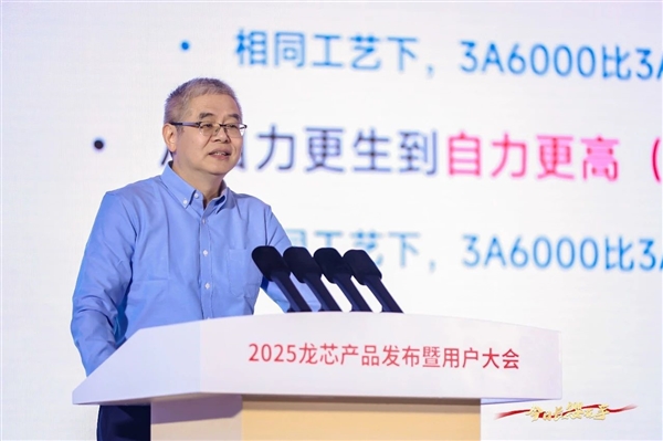 彻底摆脱对x86、ARM依赖！中国新一代通用CPU “去美国化”：无需任何指令集架构授权