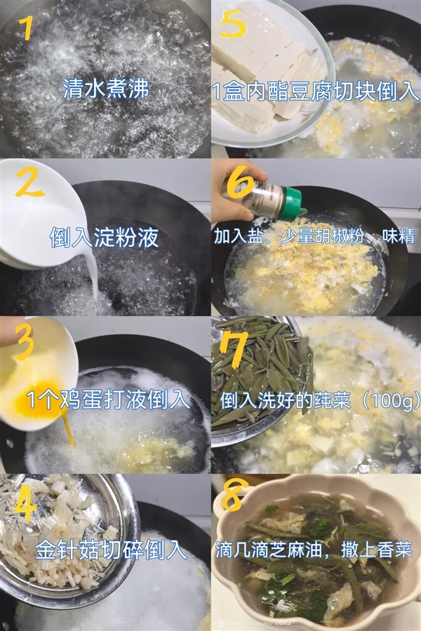 这种长在水里的菜:能鲜掉你的舌头!