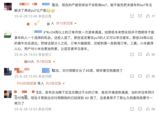 特斯拉“外卖式”交车:APP下单 全无人驾驶到家门