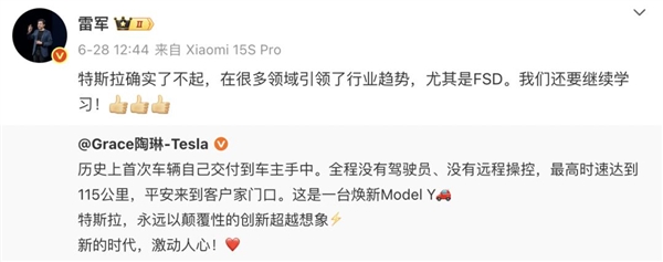 特斯拉“外卖式”交车:APP下单 全无人驾驶到家门