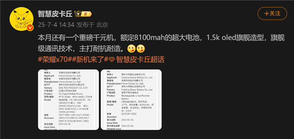 三星Galaxy S26 Ultra相机首曝：3倍长焦时隔5代首次升级