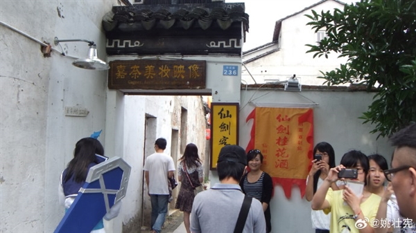 《仙剑奇侠传》迎30周年 “仙剑之父”：祝更多优秀国产单机继续崛起