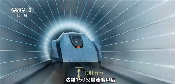 时速600公里贴地飞行！中国超导电动高速磁浮列车首次亮相