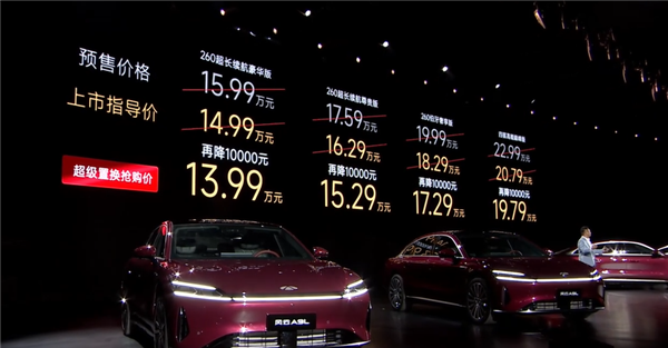 14万的车豪华配置对标迈巴赫！奇瑞风云A9L上市24小时锁单50287台
