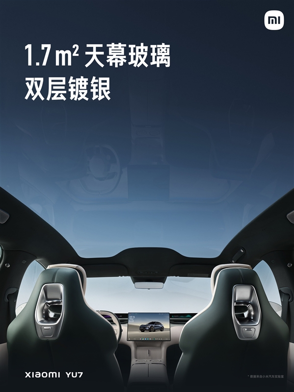 小米:YU7不需要额外贴膜