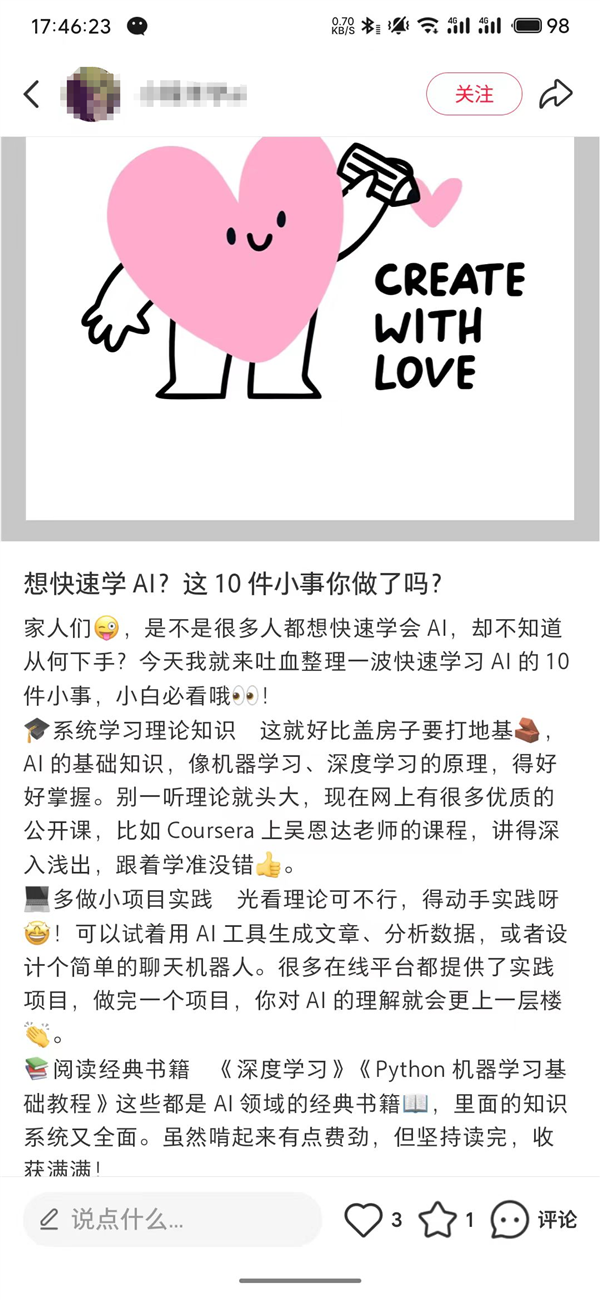 你的AI回答 可能被广告商拉了屎