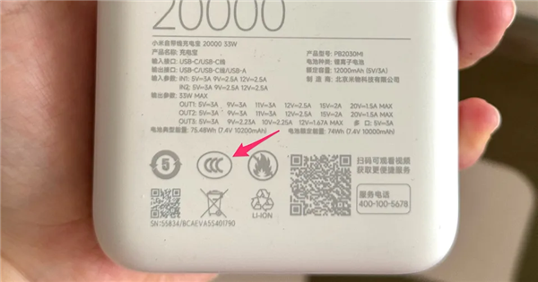 那个土土的3C标 没准是真正的赛博护身符