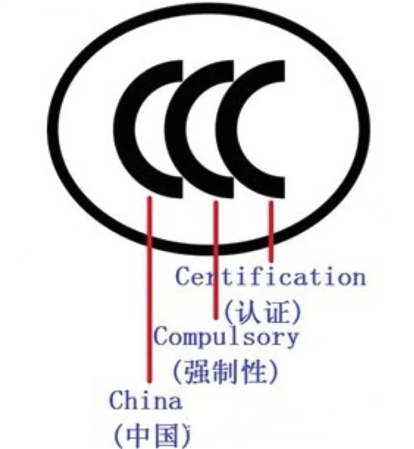 那个土土的3C标 没准是真正的赛博护身符