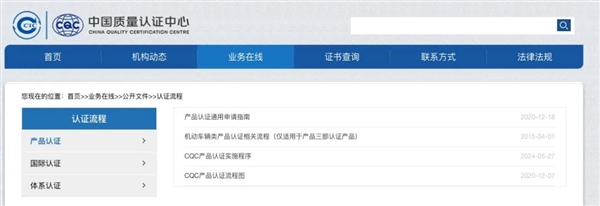那个土土的3C标 没准是真正的赛博护身符