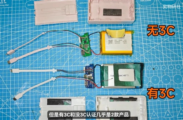 那个土土的3C标 没准是真正的赛博护身符