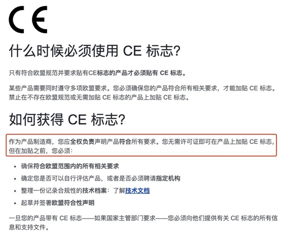 那个土土的3C标 没准是真正的赛博护身符