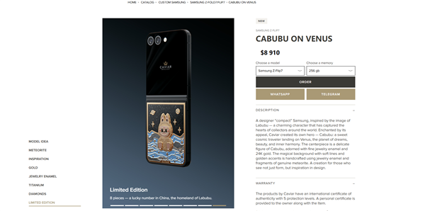 6.3万起 三星Galaxy Z Fold7/Flip7限量版发布:灵感来自Labubu 只有8台